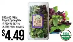 Hmart Organic Farm Organic Spring Mix offer