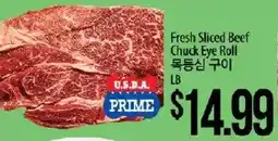Hmart Fresh Sliced Beef Chuck Eye Roll offer