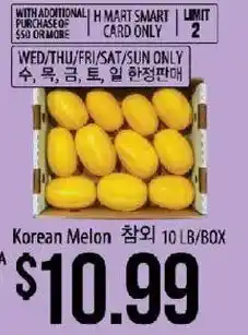 Hmart Korean Melon offer