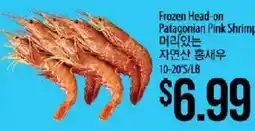 Hmart Frozen Head-on Patagonian Pink Shrimp offer