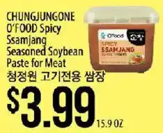 Hmart Chung Jung One O'Food Spicy Ssamjang offer