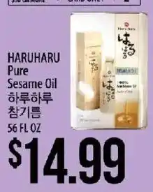 Hmart Haruharu pure sesame oil offer