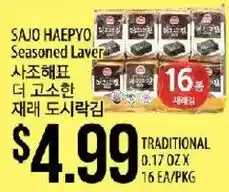 Hmart Sajo Haepyo Seasoned Laver offer