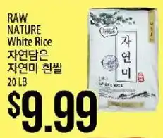 Hmart Raw Nature White Rice offer