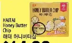 Hmart Haitai Honey Butter Chip offer