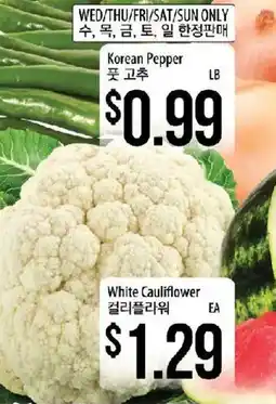 Hmart Korean Pepper offer