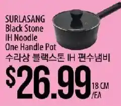 Hmart Surlasang black stone ih noodle one handle pot offer