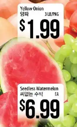 Hmart Yellow Onion offer