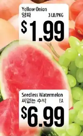 Hmart Yellow Onion offer