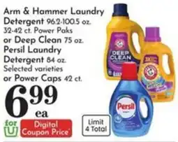 Pavilions Arm & Hammer Laundry Detergent or Persil Laundry Detergent offer