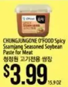 Hmart Chung Jung One O'Food Spicy Ssamjang Seasoned Soybean Paste for Meat offer