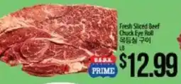Hmart Sara Prime Fresh Sliced Beef Chuck Eye Roll offer