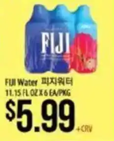 Hmart Fiji water offer