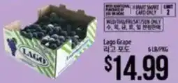 Hmart Lago Grape offer