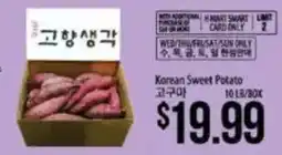 Hmart Korean Sweet Potato offer