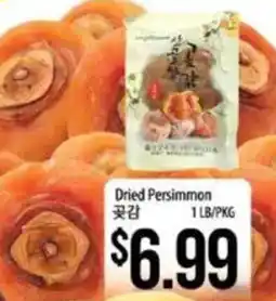 Hmart Dried Persimmon offer