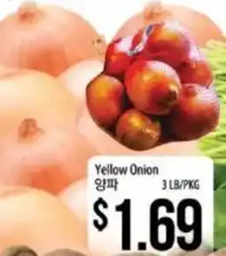 Hmart Yellow Onion offer