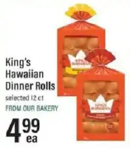 Lowes Foods King's Hawaiian Dinner Rolls offer