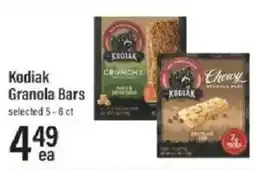 Lowes Foods Kodiak Granola Bars offer