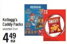 Lowes Foods Kellogg's Caddy Packs offer