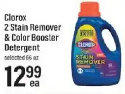 Lowes Foods Clorox 2 Stain Remover & Color Booster Detergent offer
