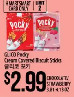 Hmart GLICO Pocky offer