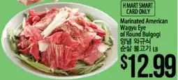 Hmart Marinated American Wagyu Eye of Round Bulgogi offer