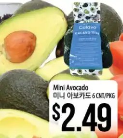 Hmart Mini Avocado offer