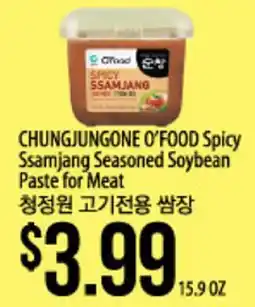 Hmart CHUNGJUNGONE O'FOOD Spicy Ssamjang Seasoned Soybean Paste for Meat offer