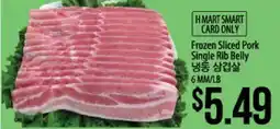 Hmart Frozen Sliced Pork Single Rib Belly offer