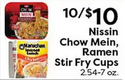 Rich's Fresh Market Nissin Chow Mein, Ramen Stir Fry Cups offer