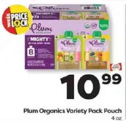 Weis Markets Plum Organics Variety Pack Pouch offer
