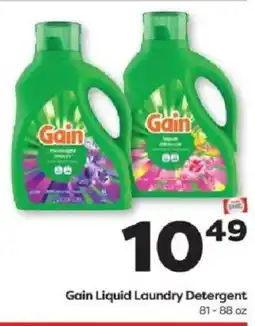 Weis Markets Gain Liquid Laundry Detergent offer