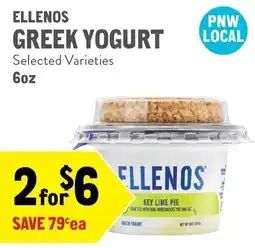 New Seasons Market Ellenos greek yogurt offer