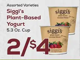 DeCicco & Sons Siggi's Plant-Based Yogurt offer
