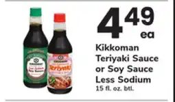 ACME Kikkoman Teriyaki Sauce or Soy Sauce Less Sodium offer
