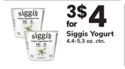 ACME Siggis Yogurt offer