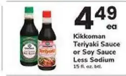 Safeway Kikkoman Teriyaki Sauce or Soy Sauce Less Sodium offer