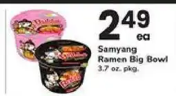Safeway Samyang Ramen Big Bowl offer