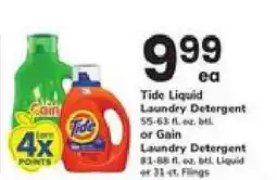 Safeway Tide or Gain Laundry Detergent offer