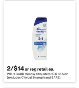 CVS Head Shoulders 10.6-12.5 oz (excludes Clinical Strength and BARE) offer