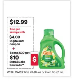 CVS Tide 73-84 oz or Gain 60-81 oz offer