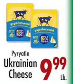 Garden Fresh Market Pyryatin Ukrainian Cheese offer