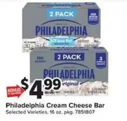 Giant Food Philadelphia cream cheese bar offer