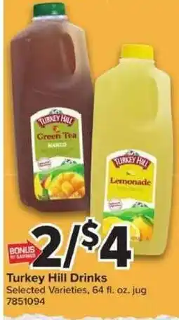 Giant Food Turkey Hill Drinks offer