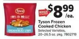 Giant Food Tyson frozen cooked chicken offer