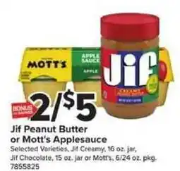 Giant Food Jif Peanut Butter or Mott's Applesauce offer