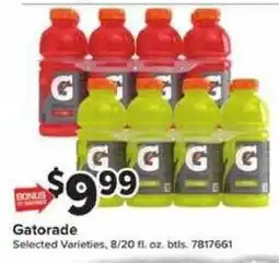 Giant Food Gatorade offer