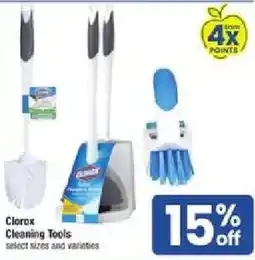 Star Market Clorox cleaning tools offer