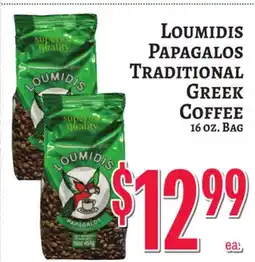 Trade Fair Supermarket LOUMIDIS PAPAGALOS TRADITIONAL GREEK COFFEE offer